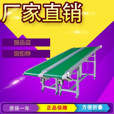 塘廈鳳崗清溪黃江大朗輸送帶供應廠家 機械手輸送帶