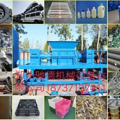 巴中家電、家具撕碎機廠家直銷