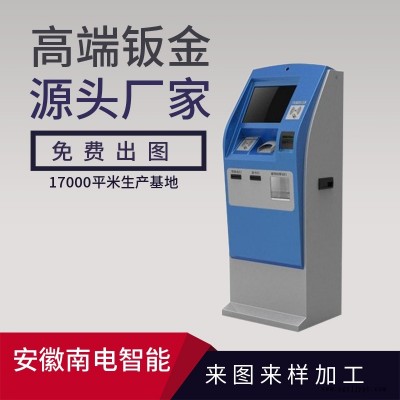 精密焊機外殼鈑金加工業務-南電智能科技