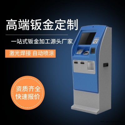 本地其他設備外殼鈑金加工中心-安徽南電智能科技公司