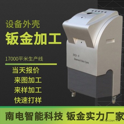 鹽城設備外殼鈑金加工業務-本地設備外殼鈑金加工業務-安徽南電