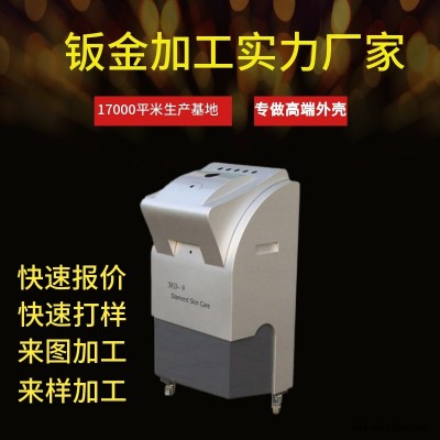 設備外殼鈑金加工價格-安徽南電智能科技