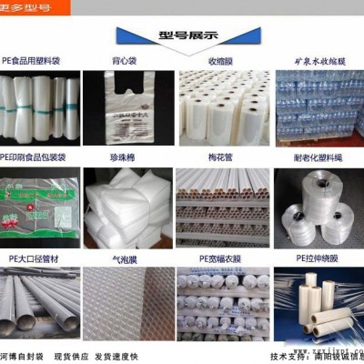 煤球收縮膜-金河博塑業支持定制-煤球收縮膜定制
