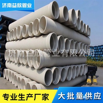 濟南工程pe雙壁波紋管-濟南益欣管業實力廠家