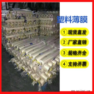 地膜供應-深圳地膜-萬德包裝廠家