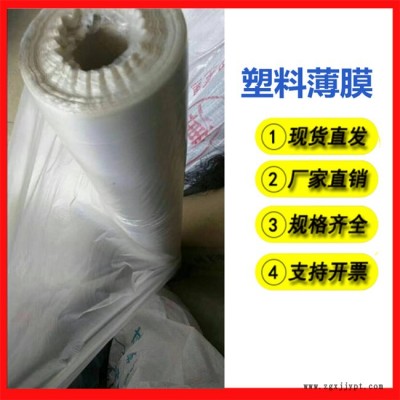 農膜-農膜售價-萬德包裝(推薦商家)