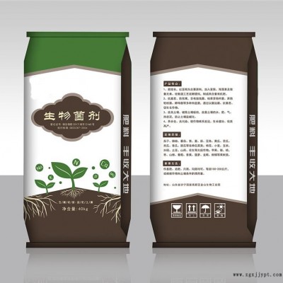 塑料編織袋-邯鄲諾雷包裝生產(chǎn)-塑料編織袋價(jià)格咨詢