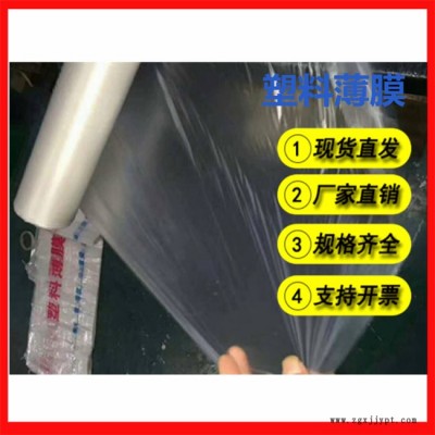 農膜-農膜報價-萬德包裝(推薦商家)