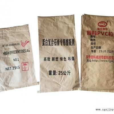 河北諾雷包裝價(jià)格(圖)-紙塑袋價(jià)格表-固原紙塑袋價(jià)格