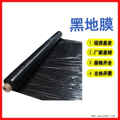 農用插秧膜-佛山萬德包裝-農用插秧膜訂購