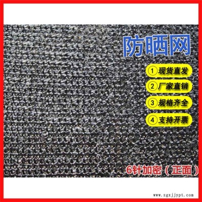 信陽遮陽網廠家推薦-萬德包裝