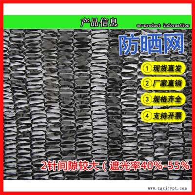 南平遮陽網哪家質量好-萬德包裝塑料廠