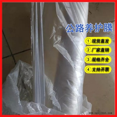 農用塑料薄膜哪家好-農用塑料薄膜-佛山萬德包裝(查看)