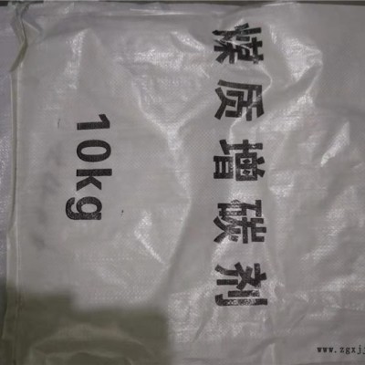 增碳劑袋價格查詢-邯鄲諾雷包裝廠-營口增碳劑袋價格