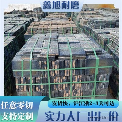 紹興供應料倉鑄石板-鑫旭實力生產大廠-供應料倉鑄石板生產廠家
