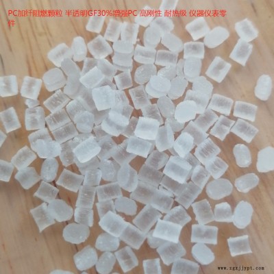 塑膠原料代理-塑膠原料-華焱塑膠(查看)