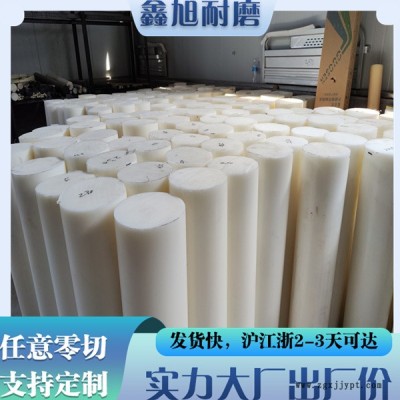 鑫旭工廠一手價格-定制MC尼龍襯板多少錢一平米