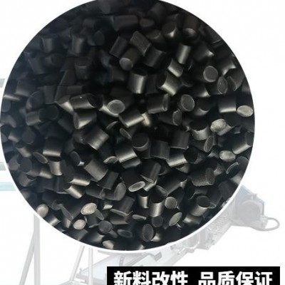 塑膠原料-華焱塑膠-ppe塑膠原料