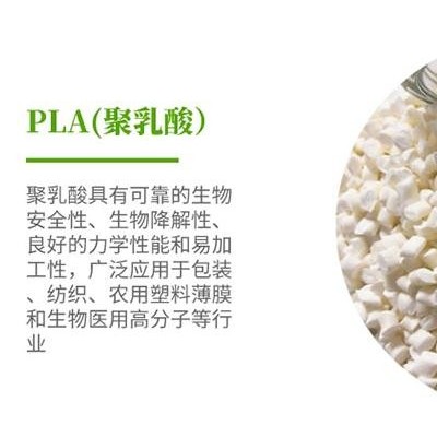 華焱塑膠(圖)-塑膠原料有哪些-塑膠原料