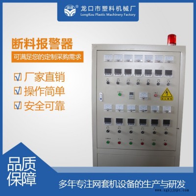 火龍果網套機哪家好-泉州火龍果網套機-龍口塑機產品好