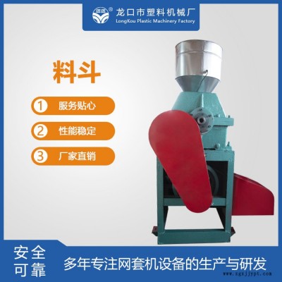 木瓜網套機哪家好-木瓜網套機-龍口塑機產品好(查看)