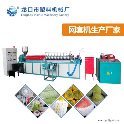 可定制包裝機-遠遠塑機-可定制包裝機廠家