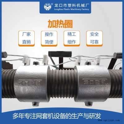 水果包裝網(wǎng)套發(fā)泡機(jī)-龍口塑機(jī)服務(wù)優(yōu)-水果包裝網(wǎng)套發(fā)泡機(jī)供應(yīng)