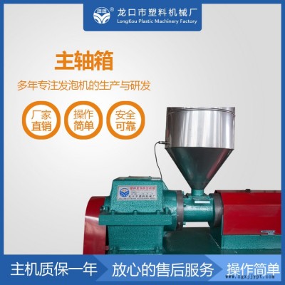 石榴發泡網擠出機哪家好-昌吉石榴發泡網擠出機-遠遠塑機