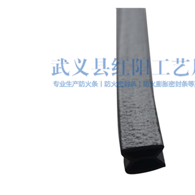 防火膨脹密封條-紅陽阻燃密封條-防火膨脹密封條報價