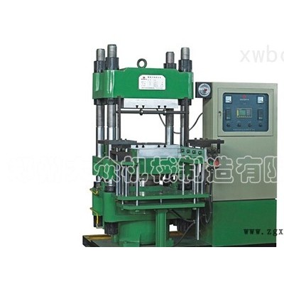 DZ-100T全自動硫化機