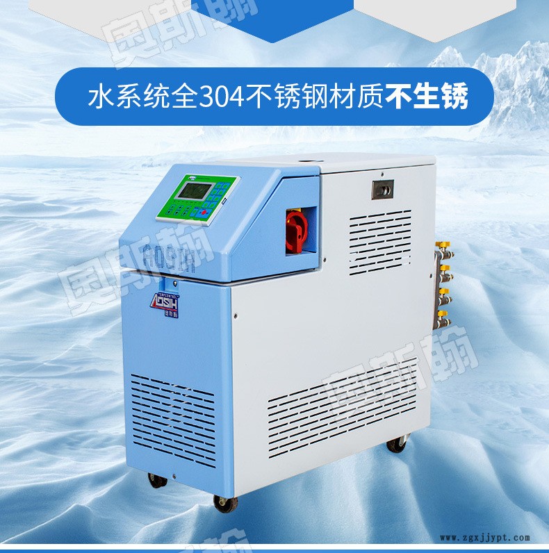 模具恒溫機(jī) 9KW 350度高溫模溫機(jī)  壓鑄急冷急熱模溫機(jī)批發(fā)示例圖5