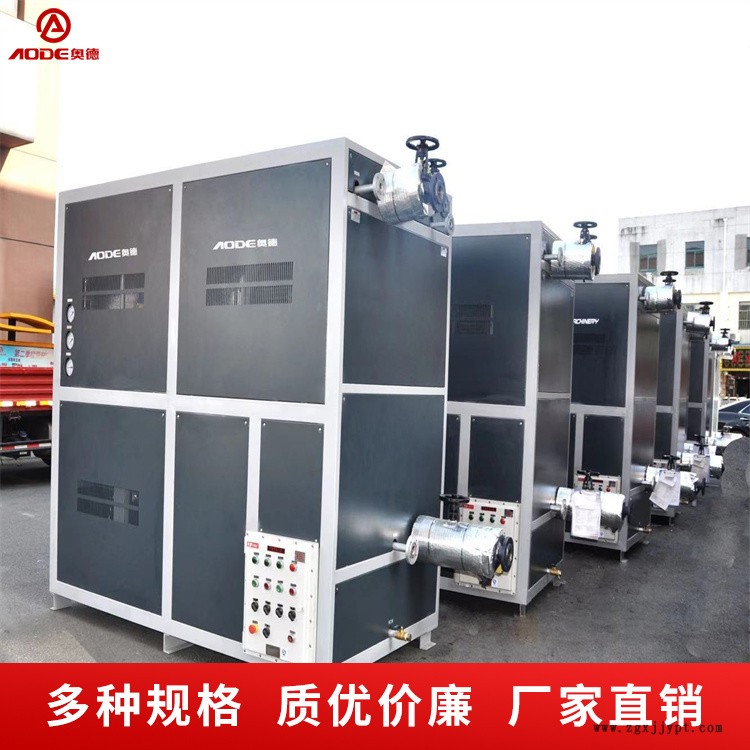 無錫工業電加熱導熱油爐訂做_熱效率高運行穩定