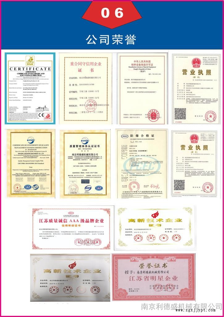 農用塑料地膜吹膜機組/地膜設備/地膜生產線示例圖4