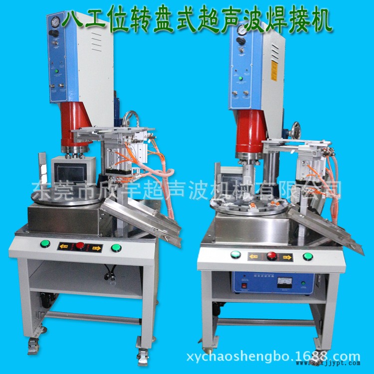 生產(chǎn)供應(yīng)深圳東莞超聲波塑膠焊接機(jī)|全自動(dòng)超聲波塑膠焊接機(jī)示例圖2