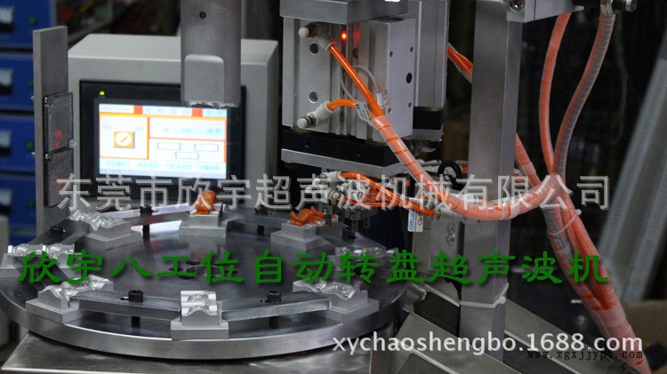 生產(chǎn)供應(yīng)深圳東莞超聲波塑膠焊接機(jī)|全自動(dòng)超聲波塑膠焊接機(jī)示例圖4