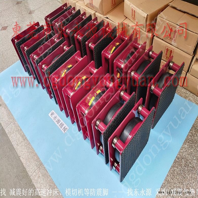 9樓設備避震腳  吸塑機隔振隔音墊，機械手配套自動噴油機