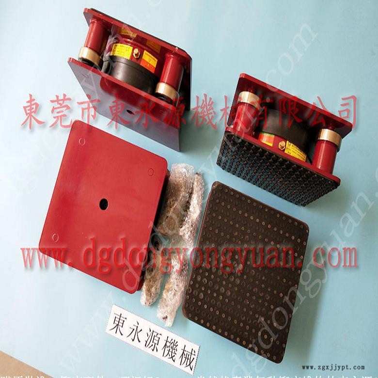 油壓機減震器 沖床充氣墊  避振腳  工業(yè)機械減震器裝置，機械手配套自動噴油機