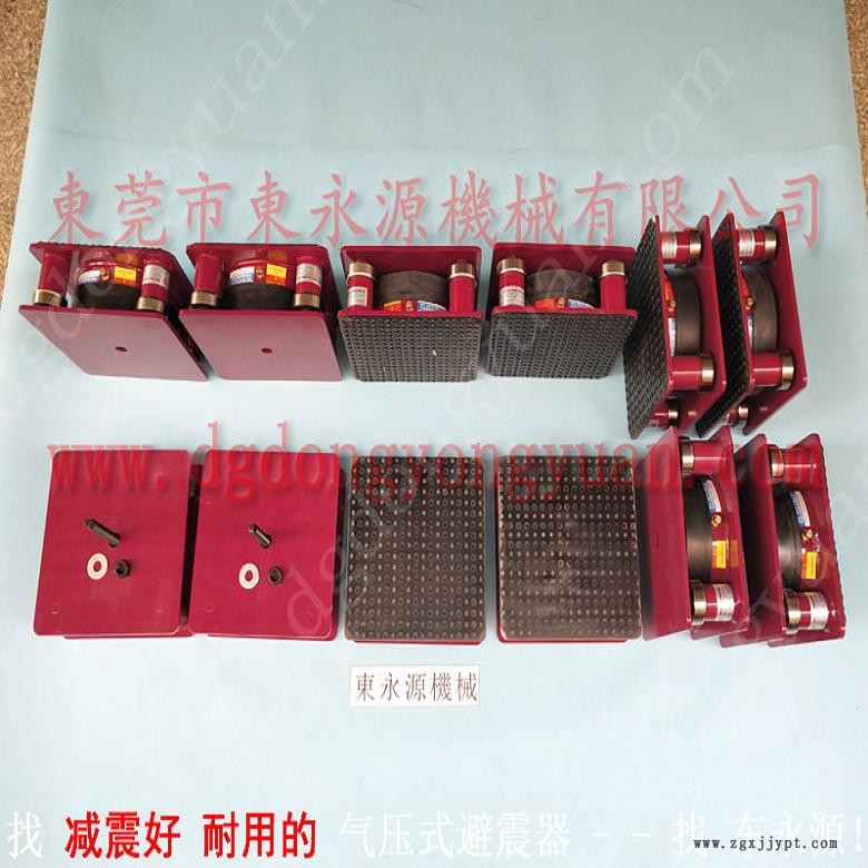 油壓機減震器 沖床充氣墊  避振腳  工業(yè)機械減震器裝置，機械手配套自動噴油機