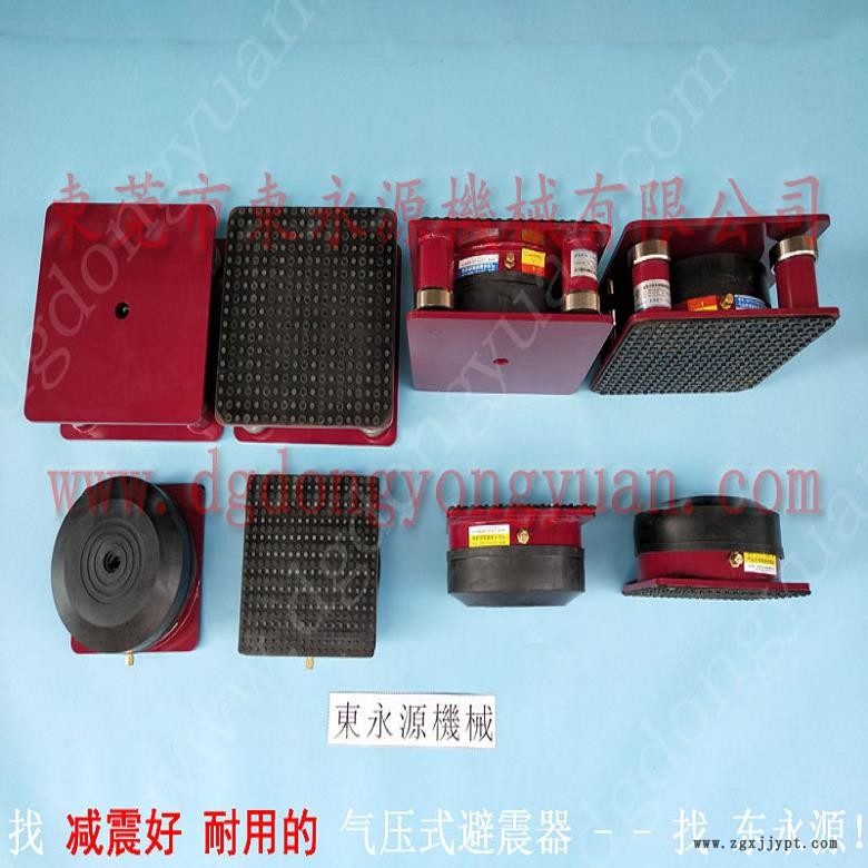 吸塑機減震墊 沖床減震氣墊  防振器  樓板機器減震隔音墊，沖壓機械手配套涂油機