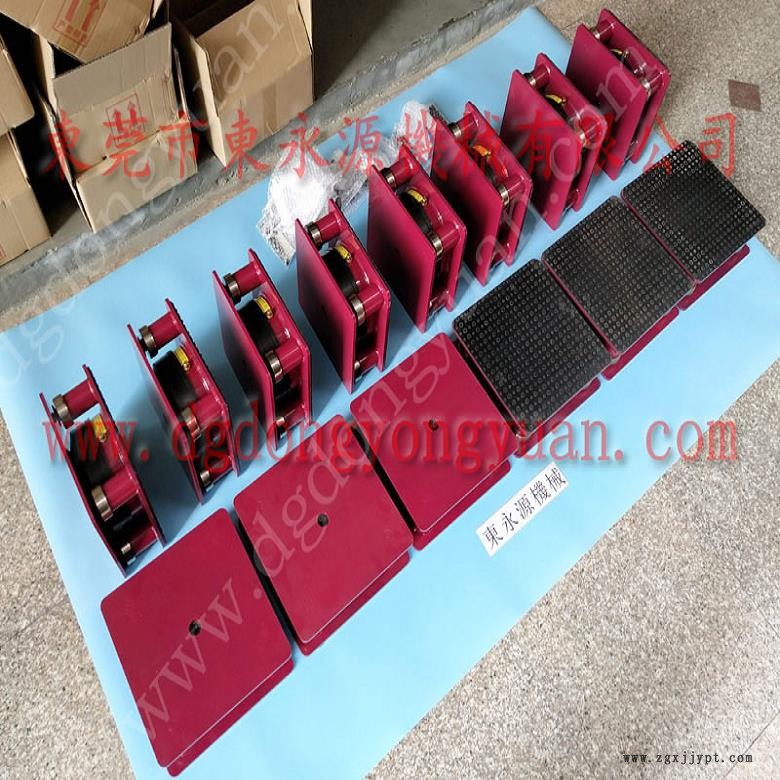 壓痕機減震墊 機器搬上樓用的 減震墊  帶式窗簾包邊機減振腳，機械手配套自動噴油機