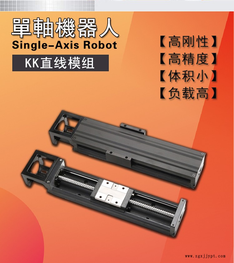 國(guó)產(chǎn)KK模組廠家直銷(xiāo)替代臺(tái)灣上銀KK模組 國(guó)產(chǎn)KK模組廠家直銷(xiāo)替代臺(tái)灣上銀KK模組