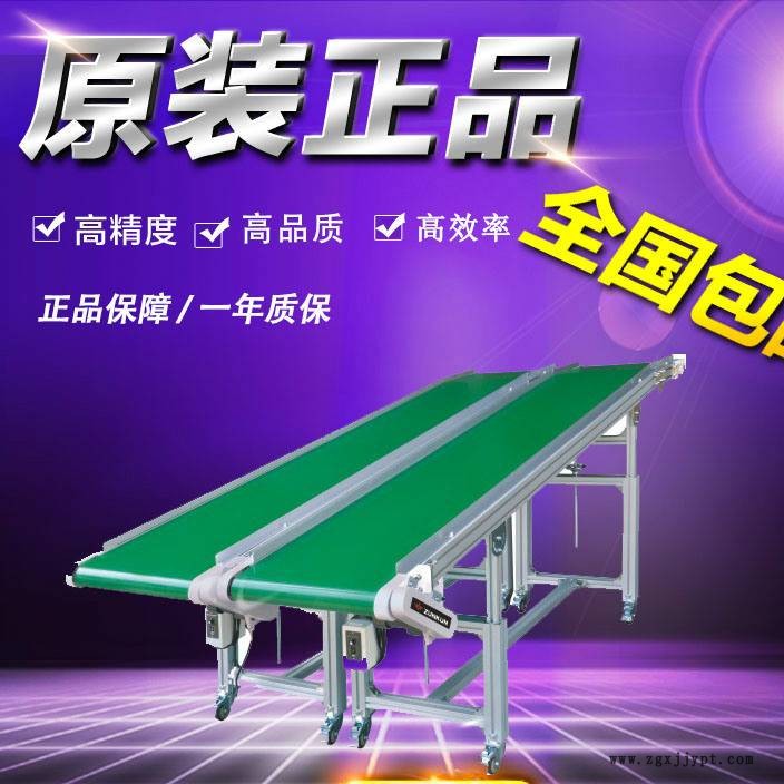 塘廈鳳崗清溪黃江大朗輸送帶供應廠家 機械手輸送帶示例圖3