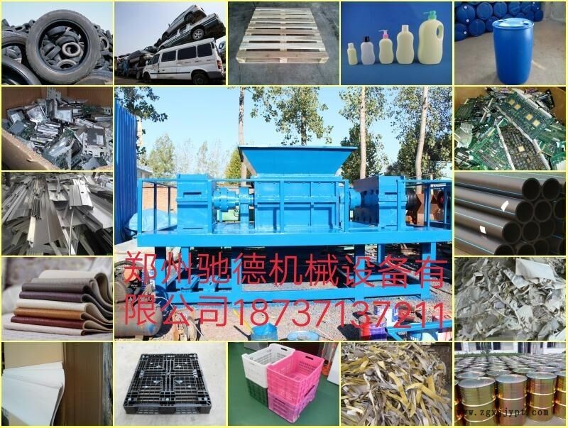青島輕薄料 自行車撕碎機價格是多少