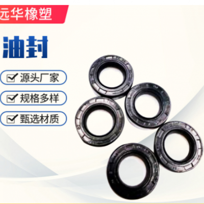 廠家供應(yīng)油封14*24*7 丁晴膠材質(zhì)汽車發(fā)動機油封可按需定